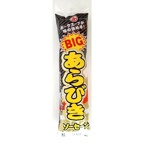 丸善 BIGあらびきソーセージ