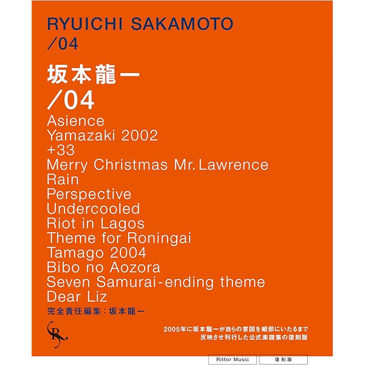 Amazon.co.jp: 【Amazon.co.jp限定】/04 /05 (メガジャケ付): ミュージック