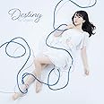 Destiny【期間限定盤】