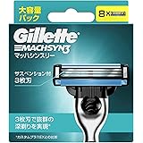 ジレット マッハシンスリー 髭剃り カミソリ 男性 替刃8個入 なし 単品