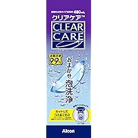 AOセプトクリアケア 360ml×5本 Alcon 送料無料 クリアケア 360ml×3本 専用ケース付き