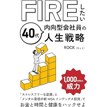 Amazon.co.jp 売れ筋ランキング: 教員採用試験 の中で最も人気の