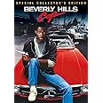 ビバリーヒルズ・コップ スペシャル・コレクターズ・エディション [DVD]