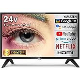 Yamazen QRH-24TL2K 24-inch Tunerless TV, Google TV, High Definition, Bluetooth, USB, Wall Hanging, VESA Compatible, No Antenn