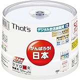 太陽誘電製 That's DVD-Rビデオ用 CPRM対応16倍速120分4.7GB 盤面クールホワイト ワイドプリンタブル スピンドルケース50枚入 DR-C12CWWY50BN