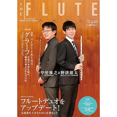 Amazon.co.jp 売れ筋ランキング: クラシック雑誌 の中で最も人気のある