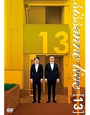 シソンヌ/シソンヌライブ[une] シソンヌライブ[une] | DVD,お笑い（芸人もの）,シソンヌ | よしもと