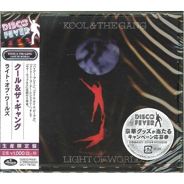 Amazon.co.jp: KOOL & THE GANG: ミュージック