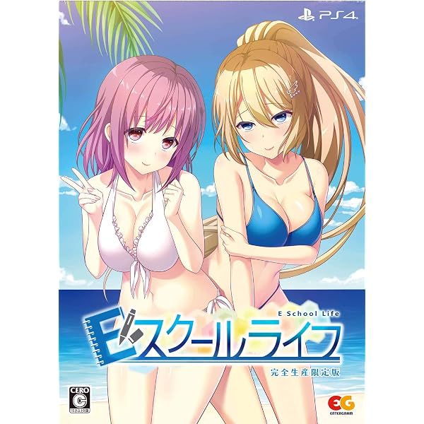 Amazon.co.jp: 神様のような君へ 完全生産限定版 - PS4 (【特典