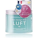 LUFT(ルフト) ヘアワックス さらさらスムースタイプ シトラスマリンフローラルの香り 70g さらさらの仕上がり アルガンオイル・ホホバオイル配合 ふんわりヘアアレンジ サロン品質 ケア&デザイン ヘアクリーム