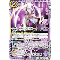 バトスピ　呪妃の契約神ヘラ　3枚　① 2024/11)呪妃の契約神ヘラ【契約X】{BS70-CX01}《紫》 - カード