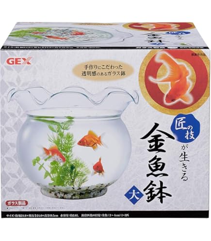Amazon | ジェックス 匠の技が生きる金魚鉢 中 | GEX | 金魚鉢 通販