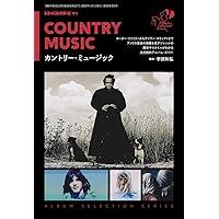 ロスト・ミュージック・オブ・アメリカーナ アメリカ音楽伝説の
