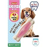 デンタルトイ ボーン ソフトタイプ 犬用おもちゃ 歯磨きおもちゃ S ベーコンフレーバー | ハーツ(Hartz) | デンタルケア | 歯みがき