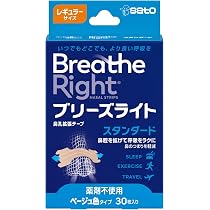 Amazon.co.jp: ナイトミン 鼻呼吸テープ 口・のどの乾燥・いびきの音を