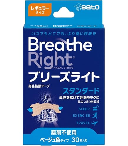 Amazon | 奥田薬品 鼻腔拡張テープ ノーズブレス レギュラー 30枚入