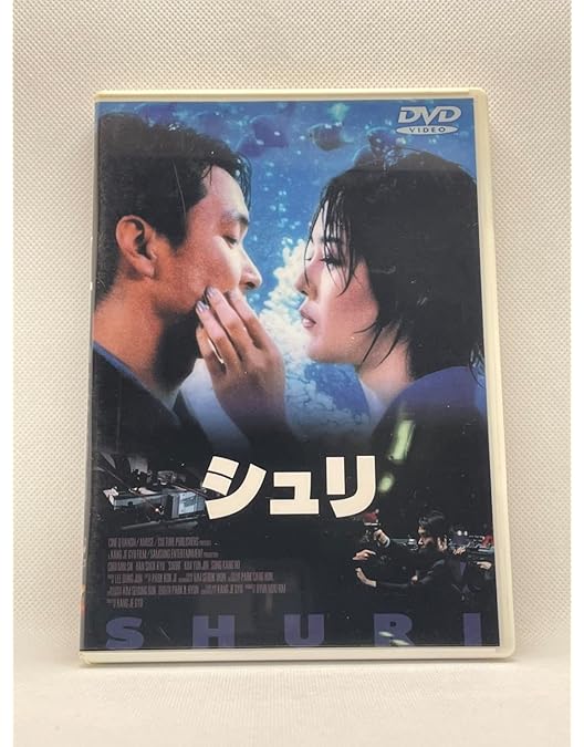 シルミド 映画フライヤー ソル・ギョング アン・ソンギ カン・ウソク Amazon.co.jp: シルミド/SILMIDO [DVD] : ソル・ギョング, カン