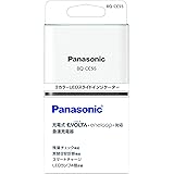 パナソニック 急速充電器 単3形・単4形 BQ-CC55