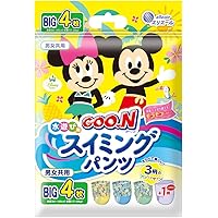 Goo.N ミッキー デザイン Lサイズ 34枚 楽天市場】おむつ（キャラクターミッキーマウス）（おむつ