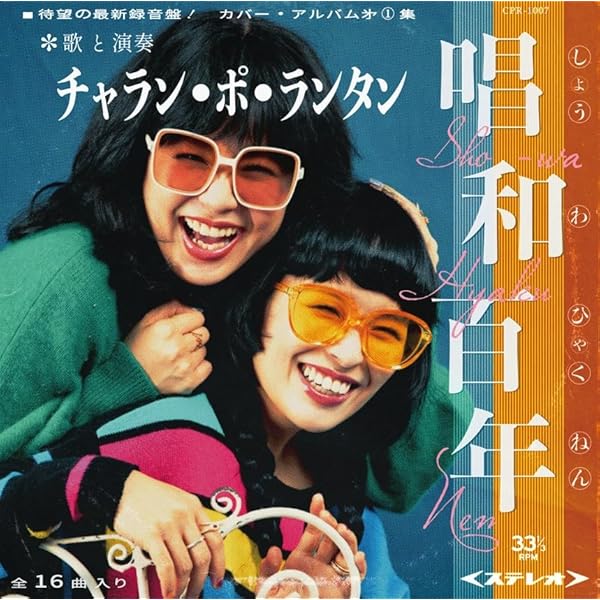 Amazon.co.jp: 過去レクション(CD4枚組+DVD)(数量限定生産盤