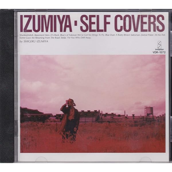 Amazon.co.jp: HOWLING LIVE（タワーレコード限定