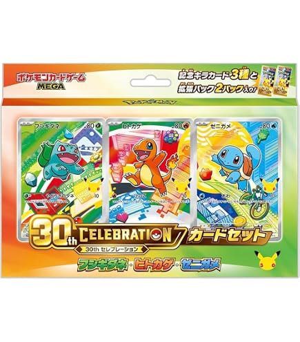 Amazon.co.jp: 【シュリンク付き未開封BOX】MEGA 拡張パック 30th