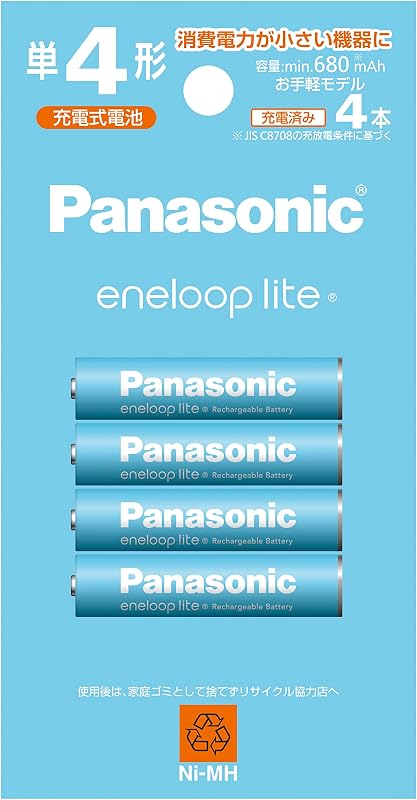 パナソニック エネループ お手軽モデル [最小容量680mAh/繰り返し1500回] 単4形 充電池 4本パック BK-4LCD/4H