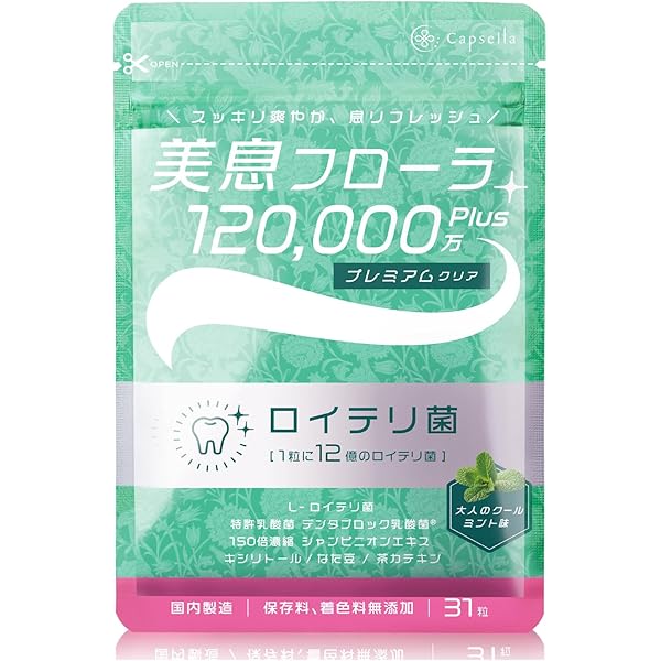 Amazon | オーラループ4＋ 1本 60g ー三リン酸5Na配合口腔ジェルー
