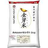 【Amazon.co.jp限定】 金芽米(無洗米) 5kg