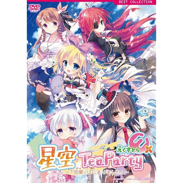 Amazon.co.jp: ゆらめく心に満ちた世界で、君の夢と欲望は叶うか 普及