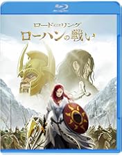 ロード・オブ・ザ・リング トリロジー・フィルムコレクション 4K 未開封新品 Amazon.co.jp: ロード・オブ・ザ・リング トリロジー・フィルム