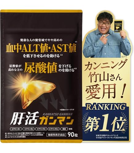 Amazon | 公式 肝要マキシム 【指定医薬部外品】45錠 ツラい腰 Amazon | 公式 肝要マキシム 【指定医薬部外品】45錠 ツラい腰