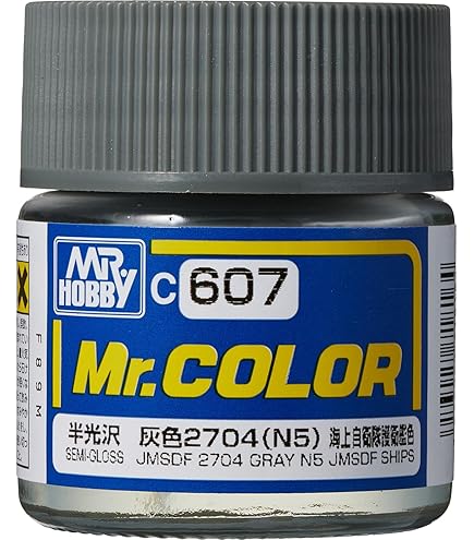 Amazon | GSIクレオス Mr.カラー 艦船模型用カラー 2705 (暗灰色