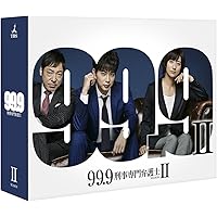 99.9-刑事専門弁護士- SEASONII Blu-ray BOX