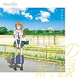 Amazon エチュード みゆはん 通常 盤 みゆはん J Pop ミュージック