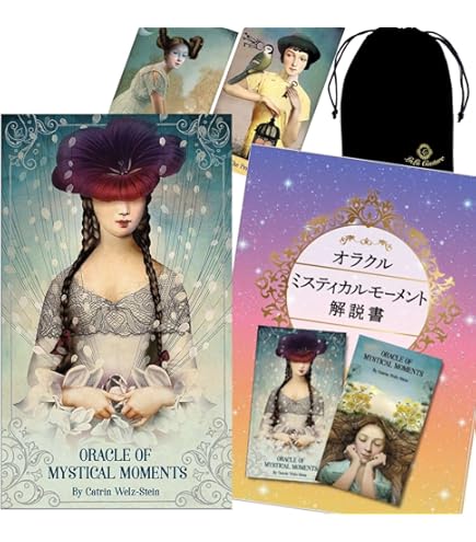 Amazon | Kancharo オラクルカード 53 枚 タロット占い【ドリーム