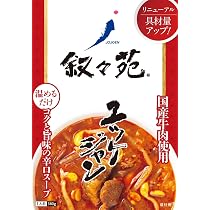 叙々苑 ユッケジャン 1人前 380g 14個セット Amazon.co.jp: 叙々苑 ユッケジャン 380g ×5本 : 食品・飲料・お酒