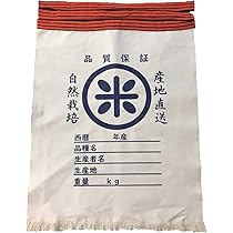 前掛け。エプロン。バナナ。神戸。台日貿易株式会社。昭和レトロ。その①。 前掛け。エプロン。バナナ。神戸。台日貿易株式会社。昭和レトロ