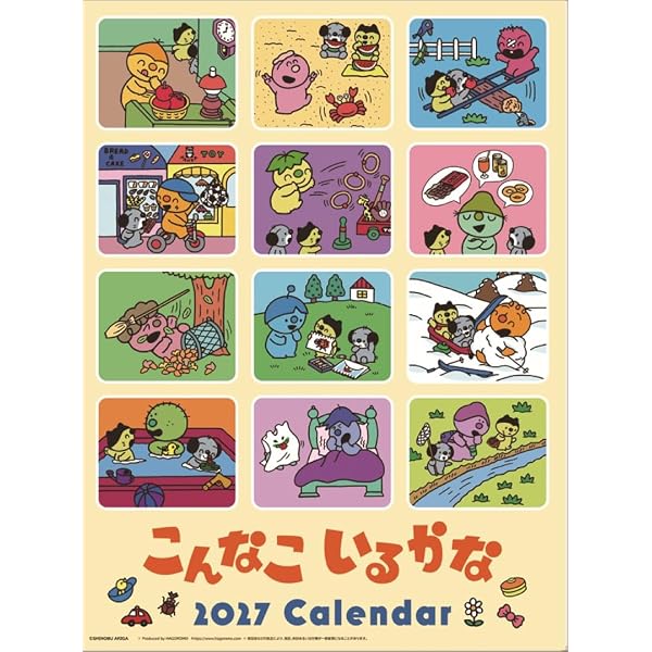 Amazon.co.jp: こんなこいるかな 40th Anniversary BOOK (TJMOOK