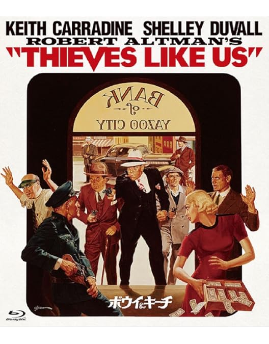 Amazon.co.jp: ロング・グッドバイ〈CCジンジャー・エディション