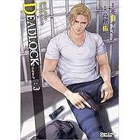 Amazon.co.jp: DEADLOCK : 英田 サキ, 高階 佑: 本