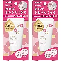 dＴ1　リジュクリーム1つ　ハンドローション　2本 新品☆ 楽天市場】潤いたっぷり しっかり保湿瀧澤ハンドクリーム 30g麹