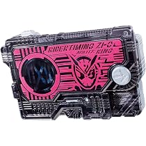 Amazon.co.jp: 仮面ライダーゼロワン DXレベルアッピングエグゼイド