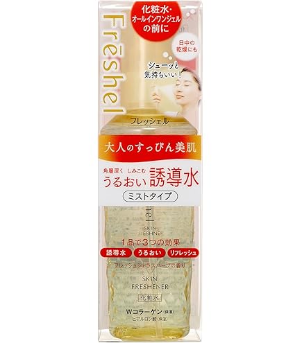 Amazon | Freshel(フレッシェル) フレッシェル 化粧水 ローション