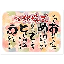 汐〜お気軽にメッセージください(^^) 包む オンラインショップ メッセージカード ミニカード 箔押し