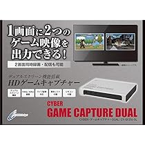 Amazon.co.jp: CYBER ・ ゲームキャプチャー DUAL - PS4 Switch