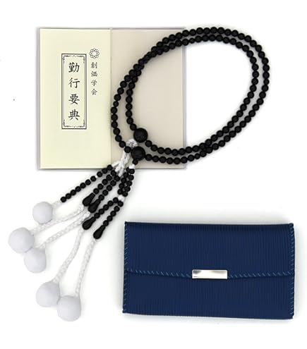 0598 中山身語正宗 三時勤行 諸経要集 数珠、ケース セット｜書 0598