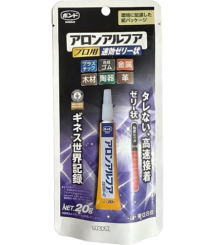 Amazon | コニシ ボンドアロンアルフアプロ用No.5 20g #35045 | 接着剤