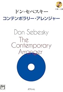 編曲の本 | 編著:日本作編曲家協会 |本 | 通販 | Amazon