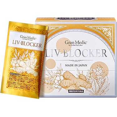 Amazon.co.jp ほしい物ランキング: クルクミンサプリメント で、ほしい